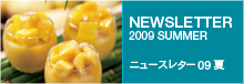 �j���[�X���^�[2009��