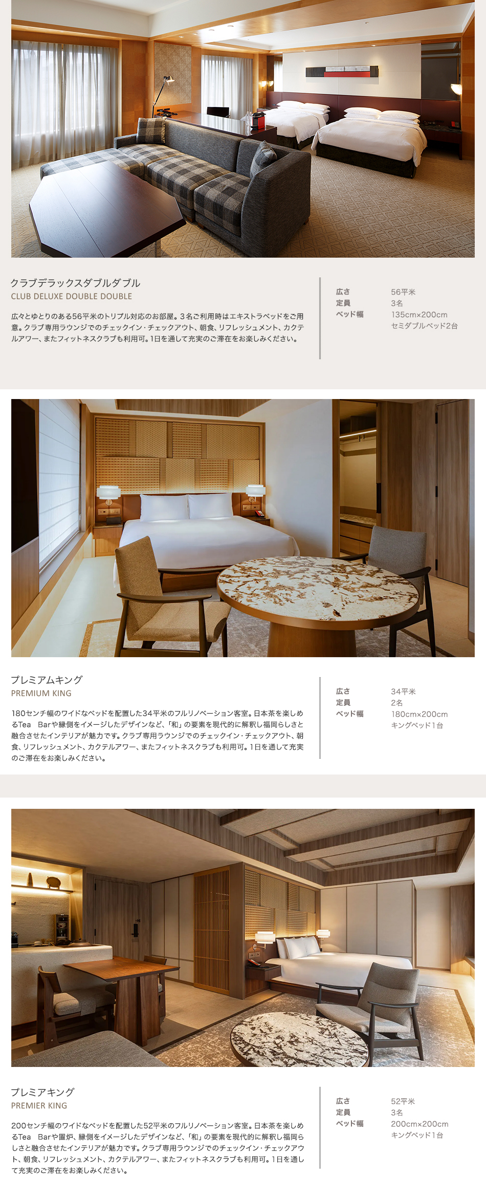 クラブデラックスダブルダブル